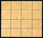 Stamp of Italian States » Papal States THE LARGEST MULTIPLE KNOWN OF THE VALUABLE 1868 3C. GREY-ROSE