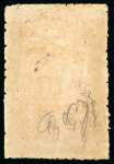 Stamp of Argentina 1889-91, "Sudamericana" Issue: collection of more than 500 stamps and some covers