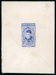 Stamp of Argentina 1889-91, "Sudamericana" Issue, an extraordinary assembly comprising 340+ die proofs and 600 essays