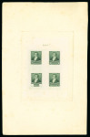 Stamp of Argentina » General issues 1892-1905 "Tres Próceres" Issue, an amazing assembly of proofs, essays and specimens