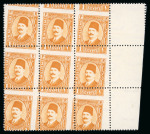 Stamp of Egypt » 1922-1936 King Fouad I Definitives » Issued Stamps 1927-37 Second Portrait Issue: 1m pale-orange, type