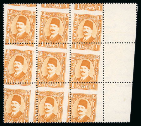 Stamp of Egypt » 1922-1936 King Fouad I Definitives » Issued Stamps 1927-37 Second Portrait Issue: 1m pale-orange, type