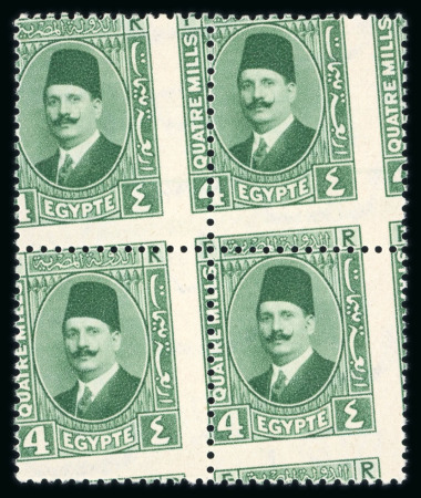 Stamp of Egypt » 1922-1936 King Fouad I Definitives » Issued Stamps 1927-37 Second Portrait Issue: 4m pale yellow-green,
