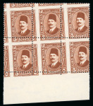 Stamp of Egypt » 1922-1936 King Fouad I Definitives » Issued Stamps 1927-37 Second Portrait Issue: 5m red-brown, type II,