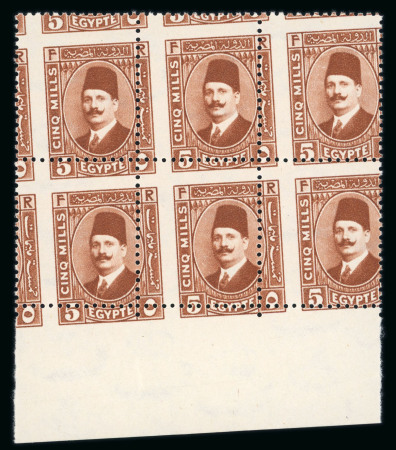 Stamp of Egypt » 1922-1936 King Fouad I Definitives » Issued Stamps 1927-37 Second Portrait Issue: 5m red-brown, type II,
