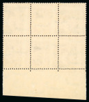 Stamp of Egypt » 1922-1936 King Fouad I Definitives » Issued Stamps 1927-37 Second Portrait Issue: 5m red-brown, type II,