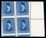 Stamp of Egypt » 1922-1936 King Fouad I Definitives » Issued Stamps 1927-37 Second Portrait Issue: 15m violet, type II,