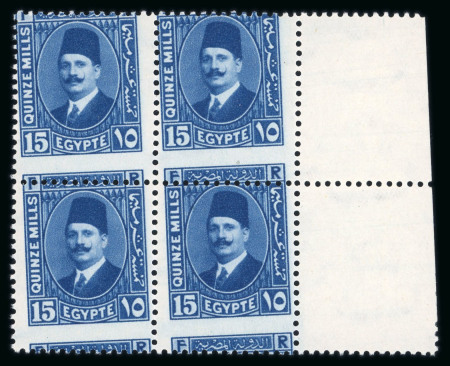 Stamp of Egypt » 1922-1936 King Fouad I Definitives » Issued Stamps 1927-37 Second Portrait Issue: 15m violet, type II,