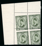 Stamp of Egypt » 1922-1936 King Fouad I Definitives » Issued Stamps 1927-37 Second Portrait Issue: 20m pale olive-green,