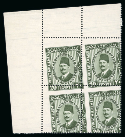 Stamp of Egypt » 1922-1936 King Fouad I Definitives » Issued Stamps 1927-37 Second Portrait Issue: 20m pale olive-green,