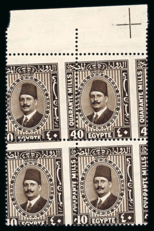 Stamp of Egypt » 1922-1936 King Fouad I Definitives » Issued Stamps 1927-37 Second Portrait Issue: 40m deep brown, type