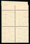 Stamp of Egypt » 1922-1936 King Fouad I Definitives » Issued Stamps 1927-37 Second Portrait Issue: 40m deep brown, type
