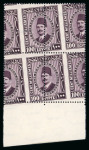 Stamp of Egypt » 1922-1936 King Fouad I Definitives » Issued Stamps 1927-37 Second Portrait Issue: 100m brown violet, type