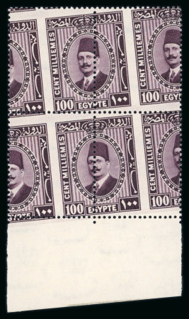 Stamp of Egypt » 1922-1936 King Fouad I Definitives » Issued Stamps 1927-37 Second Portrait Issue: 100m brown violet, type