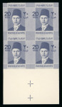 Stamp of Egypt » 1936-1952 King Farouk Definitives  » Issued Stamps 1937-46 Young Farouk Portrait Issue: 20m gray-violet,