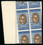 Stamp of Egypt » 1936-1952 King Farouk Definitives  » Issued Stamps 1937-46 Young Farouk Portrait Issue: 1m to £E1 with Royal oblique perforations in blocks