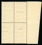 Stamp of Egypt » 1936-1952 King Farouk Definitives  » Issued Stamps 1937-46 Young Farouk Portrait Issue: 1m to £E1 with Royal oblique perforations in blocks