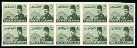 Stamp of Egypt » 1936-1952 King Farouk Definitives  » Issued Stamps 1944-51 King Farouk “Military” Issue: 30m deep olive,