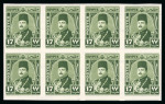 Stamp of Egypt » 1936-1952 King Farouk Definitives  » Issued Stamps 1944-51 King Farouk “Military” Issue: 17m olive-green, mint nh imperforate block of eight, fresh, very fine and scarce (NP $320+)