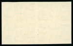 Stamp of Egypt » 1936-1952 King Farouk Definitives  » Issued Stamps 1944-51 King Farouk “Military” Issue: 17m olive-green, mint nh imperforate block of eight, fresh, very fine and scarce (NP $320+)