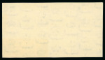 Stamp of Egypt » 1936-1952 King Farouk Definitives  » Issued Stamps 1944-51 King Farouk “Military” Issue: 50m greenish-blue, mint nh imperforate block of six, fresh, very fine and scarce (NP $270+)
