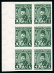 Stamp of Egypt » 1936-1952 King Farouk Definitives  » Issued Stamps 1944-51 "Military" Issue: 4m green, mint nh left sheet