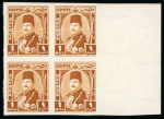 Stamp of Egypt » 1936-1952 King Farouk Definitives  » Issued Stamps 1944-51 King Farouk “Military” Issue: 1m orange-brown,