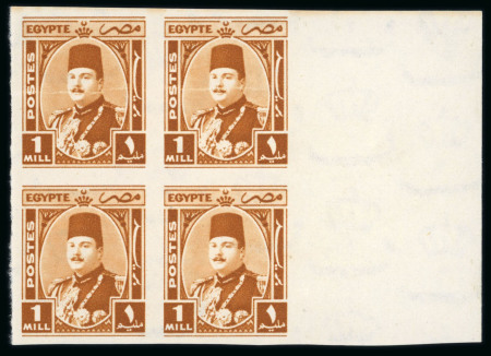 Stamp of Egypt » 1936-1952 King Farouk Definitives  » Issued Stamps 1944-51 King Farouk “Military” Issue: 1m orange-brown,