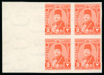 Stamp of Egypt » 1936-1952 King Farouk Definitives  » Issued Stamps 1944-51 "Military" Issue: 1m orange-brown, mint nh