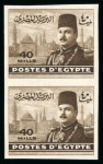 Stamp of Egypt » 1936-1952 King Farouk Definitives  » Issued Stamps 1944-51 King Farouk “Military” Issue: 40m sepia, mint