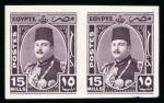 Stamp of Egypt » 1936-1952 King Farouk Definitives  » Issued Stamps 1944-51 King Farouk “Military” Issue: 15m deep-purple,