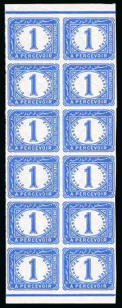 Stamp of Egypt » Postage Dues 1889-1915 1pi ultramarine, mint nh marginal imperforate
