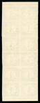 Stamp of Egypt » Postage Dues 1889-1915 1pi ultramarine, mint nh marginal imperforate