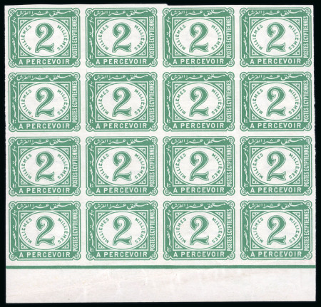 Stamp of Egypt » Postage Dues 1889-1915 2m green, mint nh marginal imperforate block of sixteen