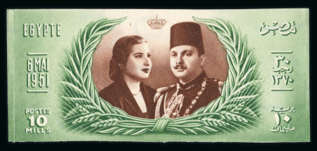 Stamp of Egypt » Commemoratives 1951 Royal Wedding 10m green and red-brown, mint nh