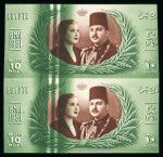 Stamp of Egypt » Commemoratives 1951 Royal Wedding 10m green and red-brown, mint nh imperforate vertical pair, showing the dramatic "doctor blade" flaw