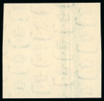 Stamp of Egypt » Commemoratives 1951 Royal Wedding 10m green and red-brown, mint nh imperforate vertical pair, showing the dramatic "doctor blade" flaw