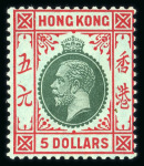 Stamp of Hong Kong 1912-21, $5 green and red on green with white back, mint n.h.
