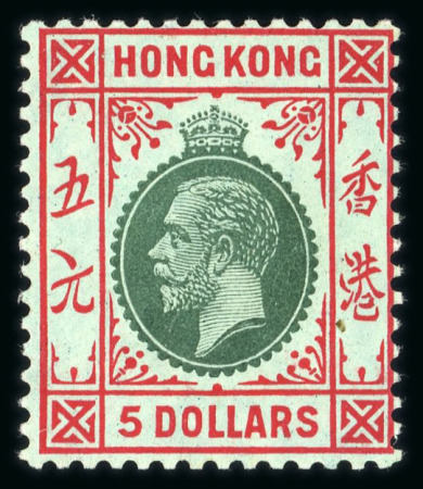 Stamp of Hong Kong 1912-21, $5 green and red on green with white back, mint n.h.