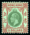 Stamp of Hong Kong 1921-37 wmk Multi CA $5 green and red on emerald mint n.h.
