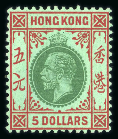 Stamp of Hong Kong 1921-37 wmk Multi CA $5 green and red on emerald mint n.h.