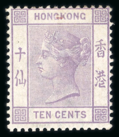 Stamp of Hong Kong 1882-96 10c mauve mint o.g., very fine