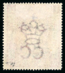 Stamp of Hong Kong Hong-Kong  Postal fiscal stamp: 1880, SG n° F7