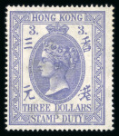 Stamp of Hong Kong Postal Fiscals: 1874 $3 dull violet mint o.g.