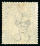 Stamp of Hong Kong Postal Fiscals: 1874 $3 dull violet mint o.g.