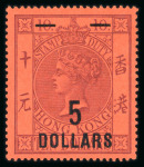 Stamp of Hong Kong Postal Fiscals: 1891 $5 on $10 purple on red, mint h.r.,