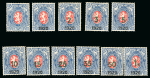 Stamp of Czechoslovakia Czechoslovakia Post in Siberia : 1920, Michel n° 7/17