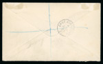 Stamp of Ireland » 1922-23 Thom Three-Line Overprints (T47-T61) 2s6d chocolate, left sheet marginal single, tied BAILE