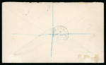 Stamp of Ireland » 1922-23 Thom Three-Line Overprints (T47-T61) 5s rose red, top sheet marginal single, tied BAILE