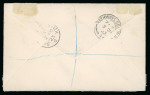 Stamp of Ireland » 1922-23 Thom Three-Line Overprints (T47-T61) 2s6d chocolate, single, tied BAILE ATHA CLIATH/2.NO.23